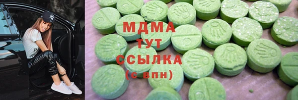 мдма Бронницы