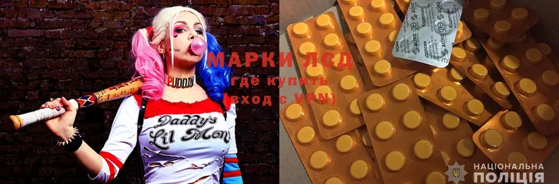 что такое наркотик  Инсар  ОМГ ОМГ как войти  Лсд 25 экстази ecstasy 